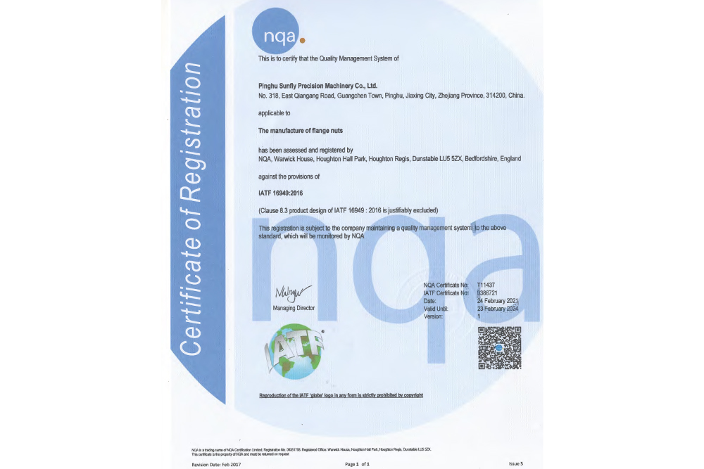 IATF-16949 Certificate